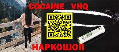 герыч Кандалакша