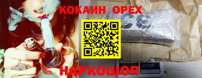 кокаин Азнакаево