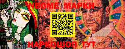 герыч Абакан