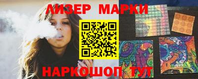 герыч Кандалакша