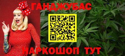 марихуана Камышлов