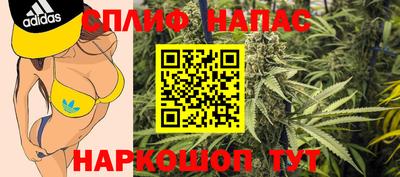 марихуана Камышлов
