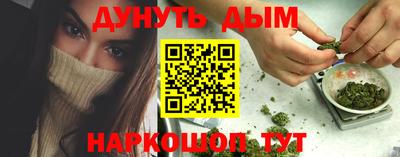 марихуана Камышлов