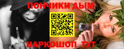 ALPHA-PVP Канаш