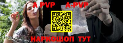 ALPHA-PVP Канаш