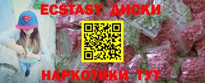 марихуана Камышлов