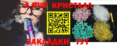 герыч Кандалакша