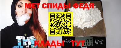 ALPHA-PVP Канаш
