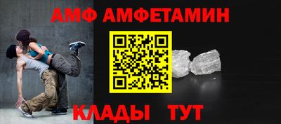 ALPHA-PVP Канаш