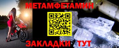герыч Кандалакша