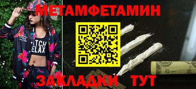 герыч Кандалакша