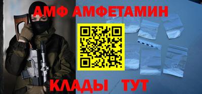 герыч Кандалакша