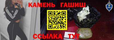 марихуана Камышлов