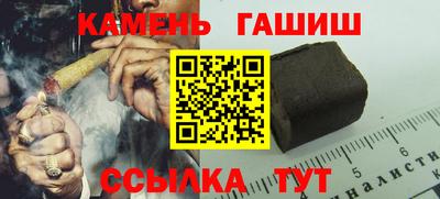 герыч Абакан