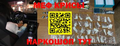 герыч Кандалакша