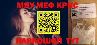 ALPHA-PVP Канаш