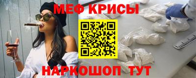 марихуана Камышлов