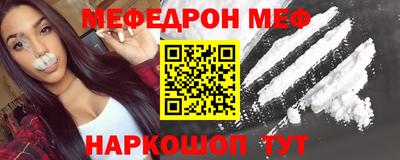 ALPHA-PVP Канаш