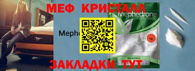 герыч Абакан