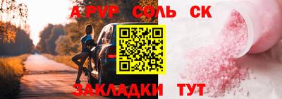 герыч Азнакаево