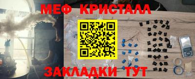 марихуана Камышлов