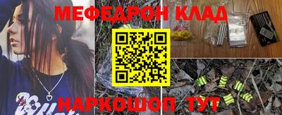 герыч Кандалакша