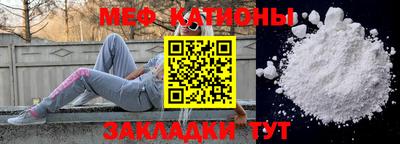 ALPHA-PVP Канаш