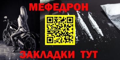 трава Абакан