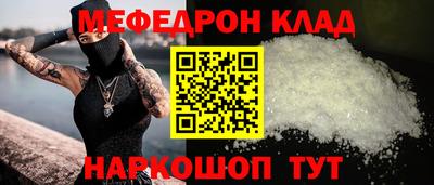 герыч Абакан