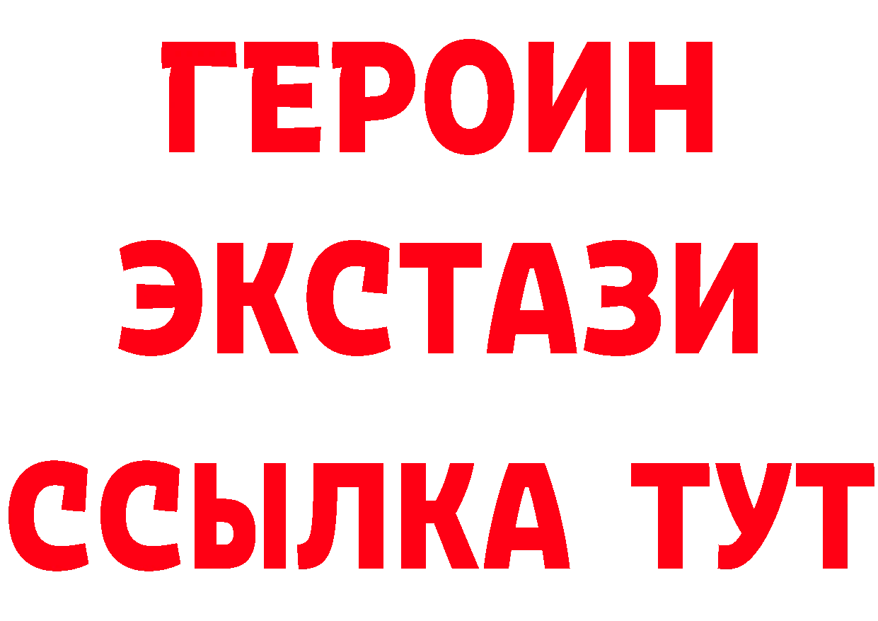 ТГК вейп с тгк tor дарк нет гидра Уссурийск