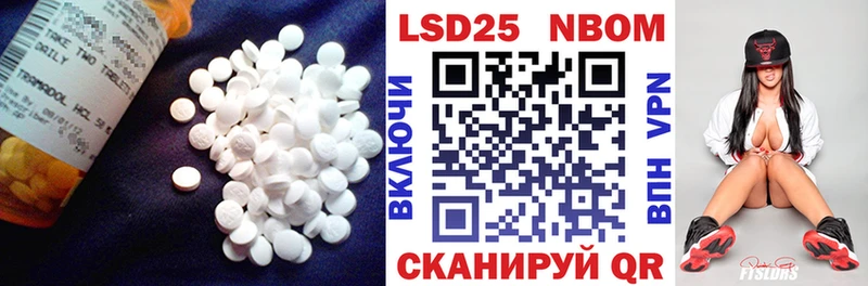 наркошоп  Уссурийск  Лсд 25 экстази ecstasy 