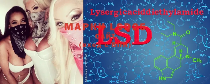 LSD-25 экстази кислота  Уссурийск 