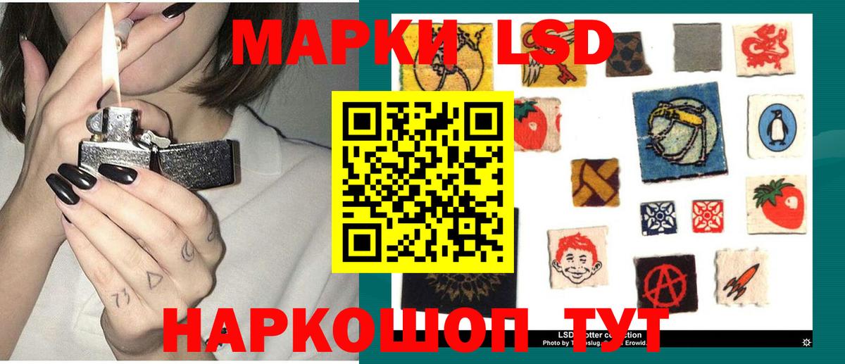 Уссурийск  LSD-25 экстази ecstasy  Лсд 25 экстази ecstasy  Вход с VPN 