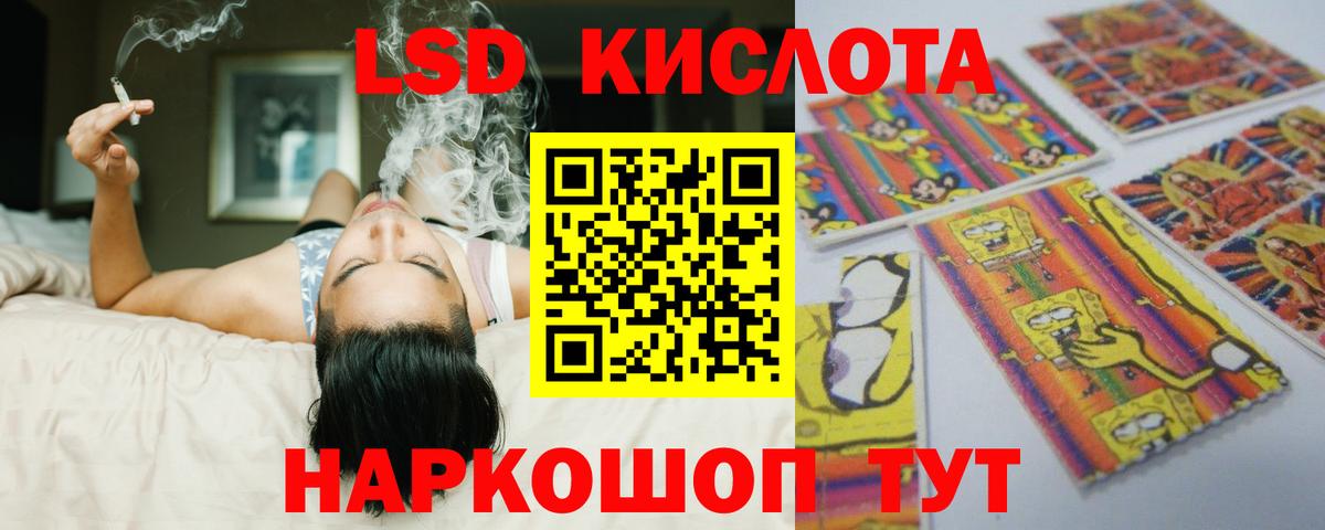 КОКАИН  МАРИХУАНА  Меф кристаллы  Кодеин  LSD-25  Вход с VPN  NBOMe  Уссурийск  ГАШИШ  A PVP СК  