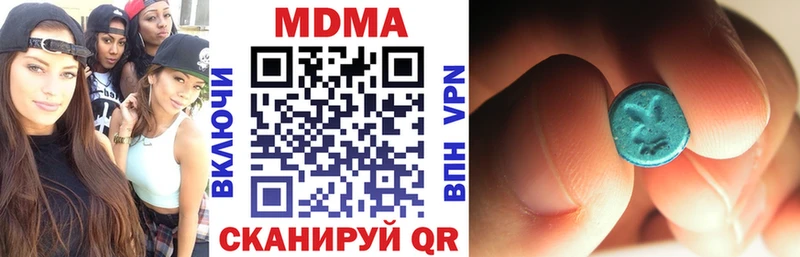 MDMA молли  Уссурийск 
