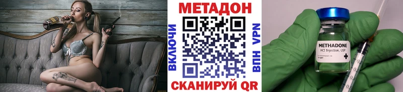 МЕТАДОН белоснежный  Уссурийск 