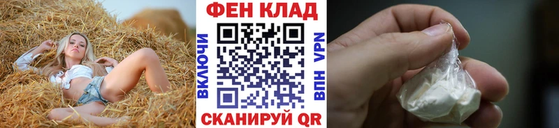 ОМГ ОМГ tor  Уссурийск  Метамфетамин Декстрометамфетамин 99.9% 