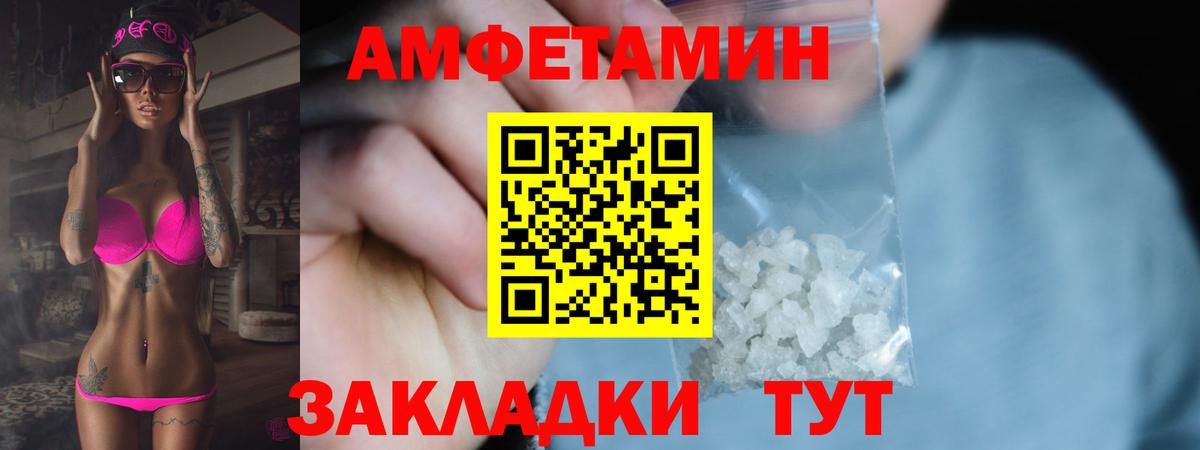 Героин Уссурийск