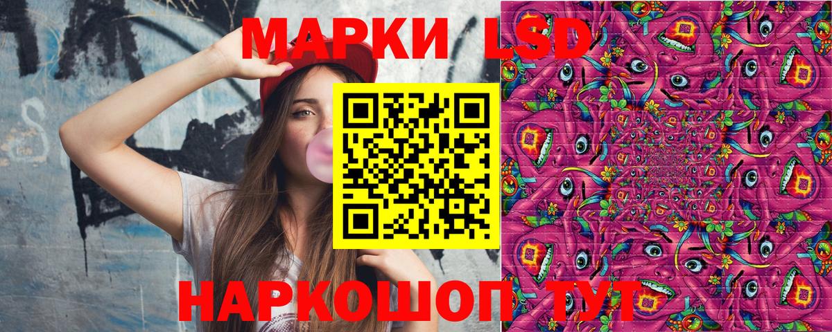 Уссурийск  МАРИХУАНА  ЭКСТАЗИ  Конопля  Гашиш  Мефедрон   Меф МЯУ МЯУ кристаллы 