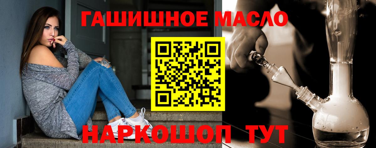 как найти наркотики  Вход с VPN  Уссурийск  гидра   Дистиллят ТГК Wax 