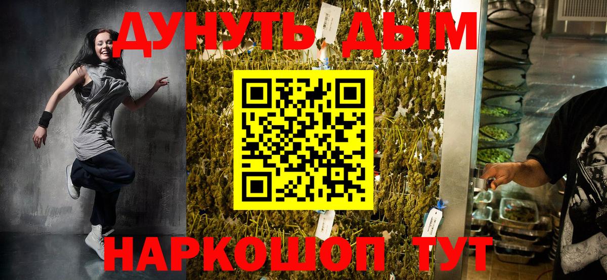 Конопля OG Kush Уссурийск