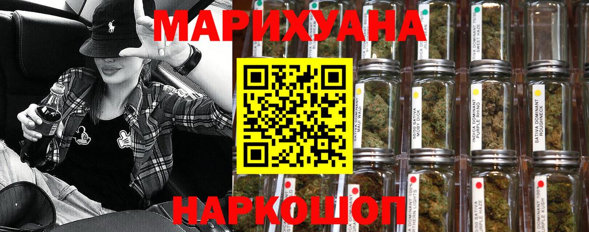 Бошки Шишки OG Kush  Шишки марихуана AK-47  Уссурийск  Бошки марихуана планчик 